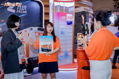 亮相申通2025网络大会，九识智能以战略合作定义无人配送新未来