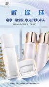 入秋后肌肤闹脾气？传奇今生Q弹水光（精华版）护你周全