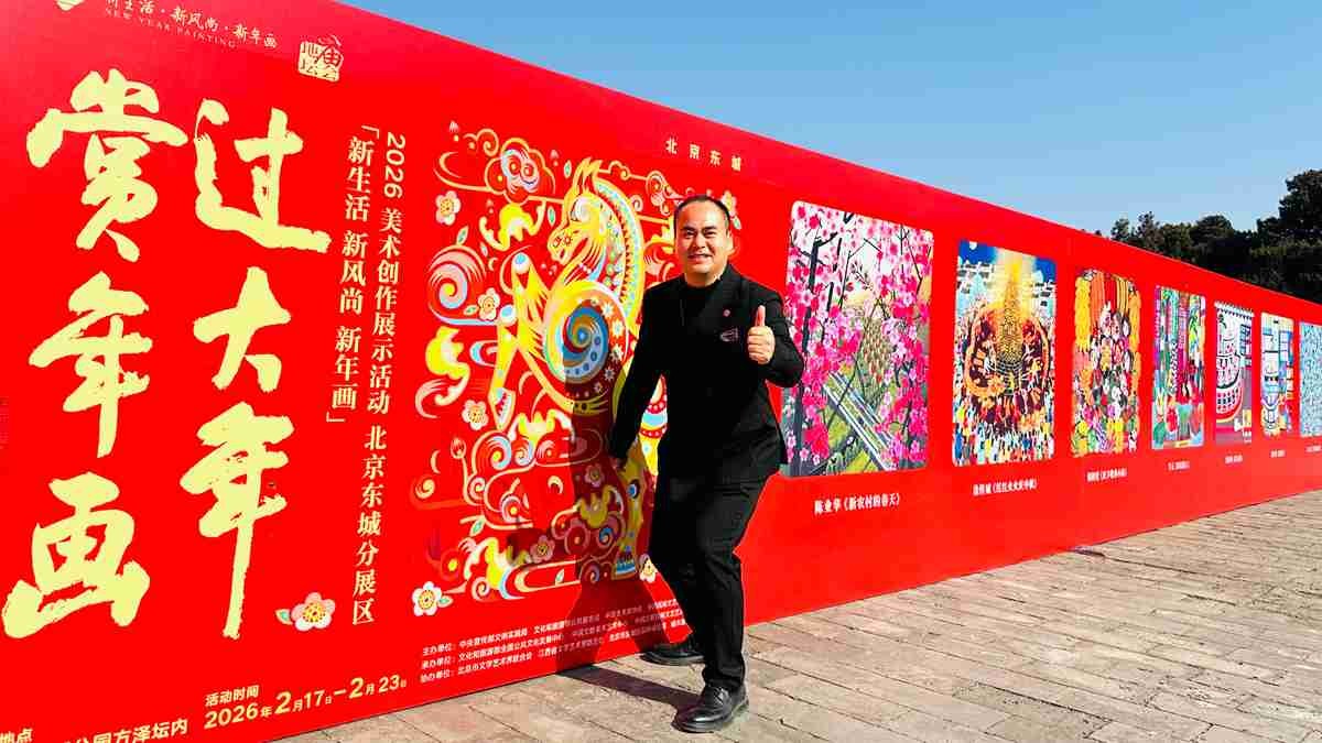 微信图片_20260213152312_80_84_副本.jpg